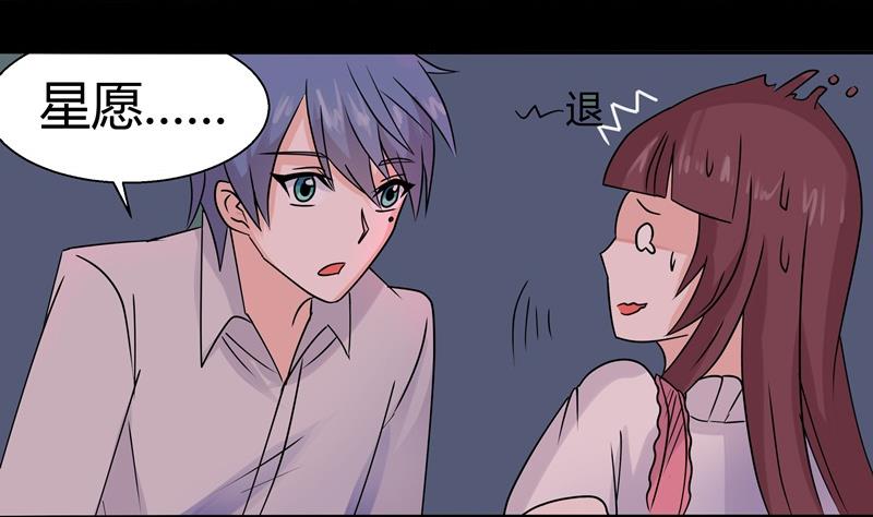 第035话 心跳-第35话