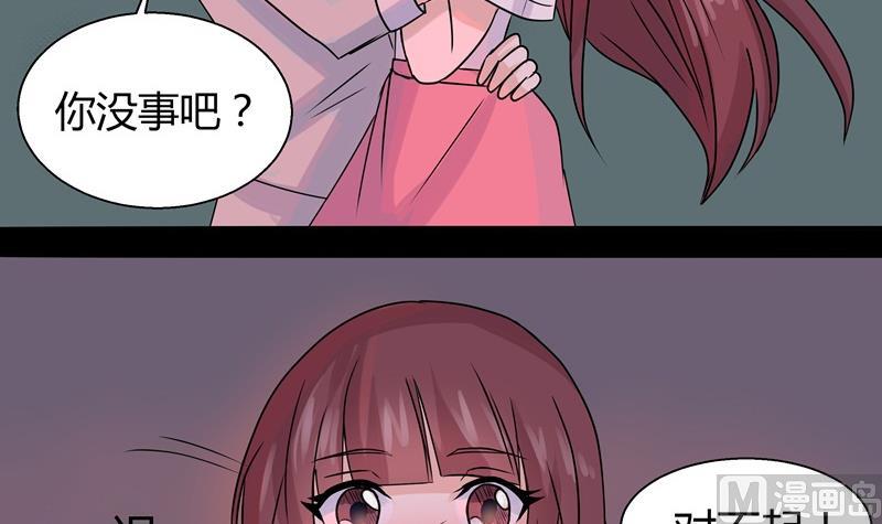 第035话 心跳-第35话