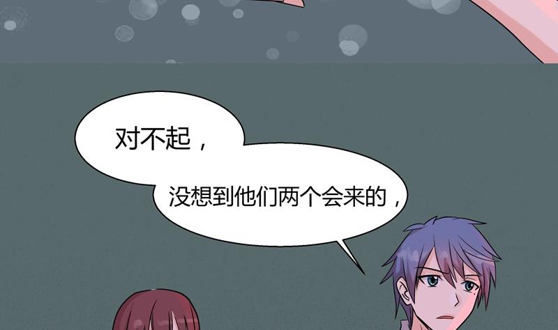 第035话 心跳-第35话