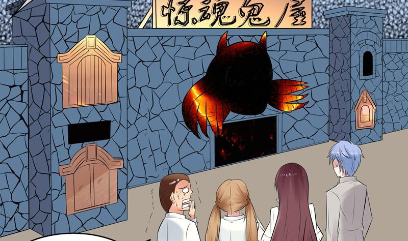 第035话 心跳-第35话