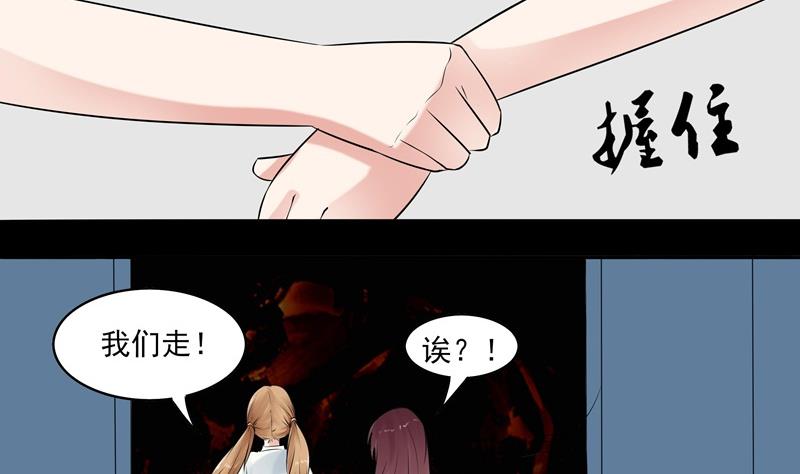 第035话 心跳-第35话
