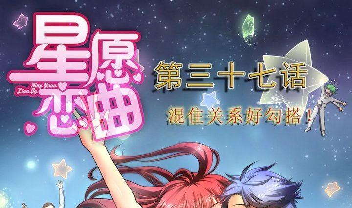 第037话 混住关系好勾搭(1/2)-第37话