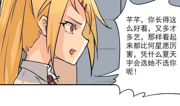 第037话 混住关系好勾搭(1/2)-第37话