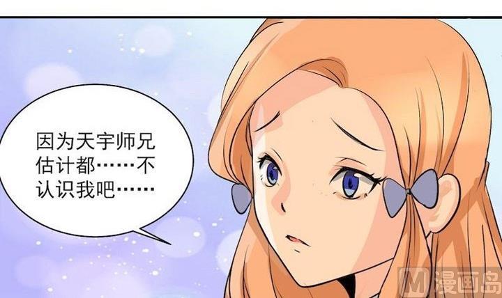 第037话 混住关系好勾搭(1/2)-第37话