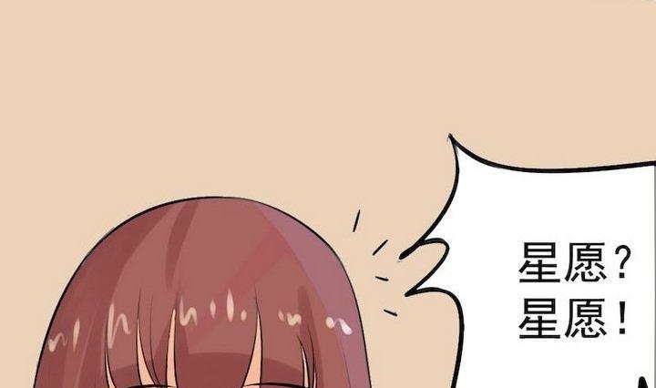 第037话 混住关系好勾搭(1/2)-第37话