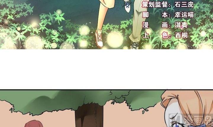 第037话 混住关系好勾搭(1/2)-第37话