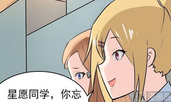 第037话 混住关系好勾搭(1/2)-第37话