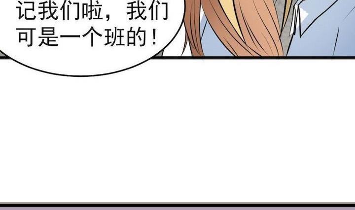 第037话 混住关系好勾搭(1/2)-第37话