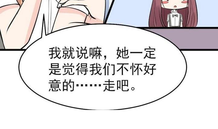 第037话 混住关系好勾搭(1/2)-第37话