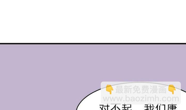 第037话 混住关系好勾搭(1/2)-第37话