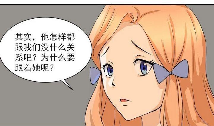 第037话 混住关系好勾搭(1/2)-第37话