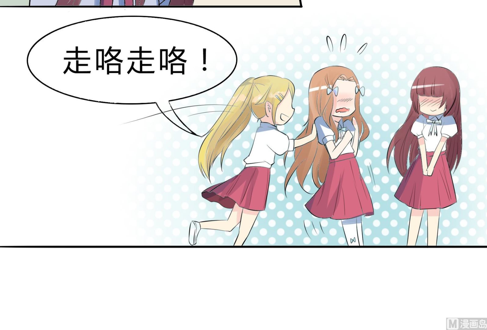 第039话 诶？想加入田径队吗？-第39话