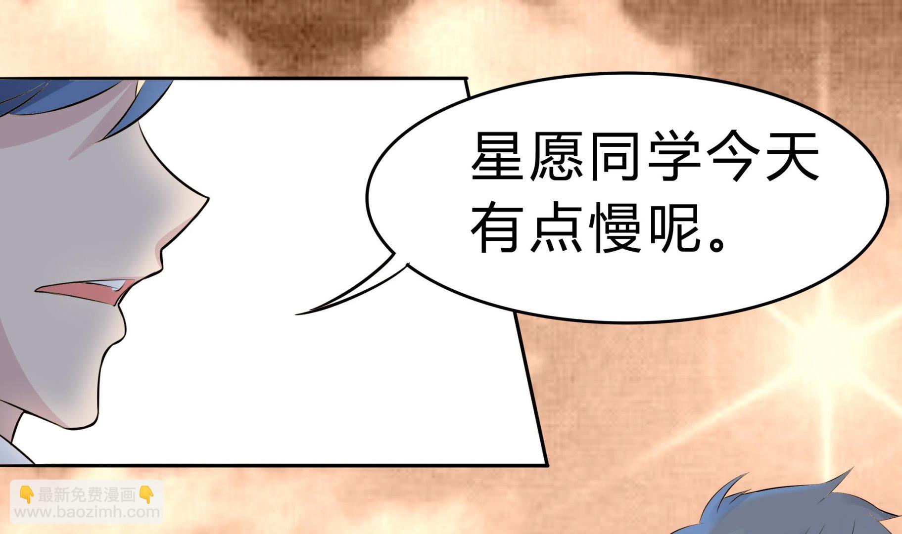 第039话 诶？想加入田径队吗？-第39话