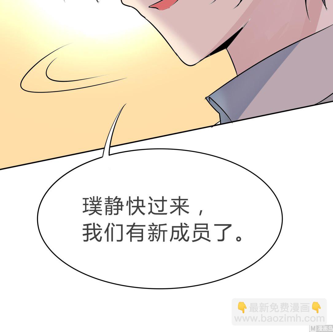 第039话 诶？想加入田径队吗？-第39话