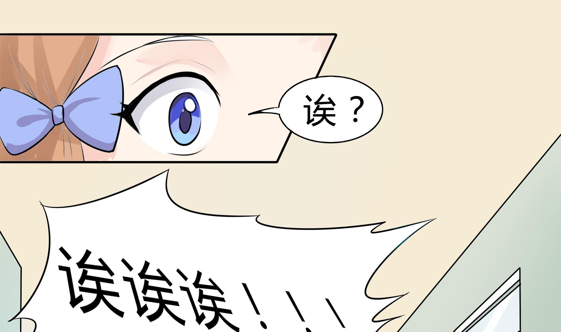 第039话 诶？想加入田径队吗？-第39话