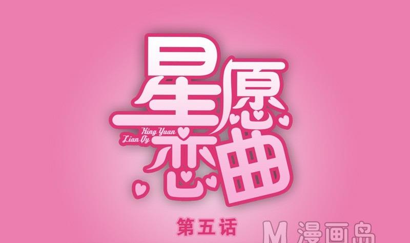 第005话-第5话