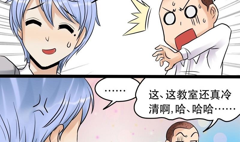 第005话-第5话
