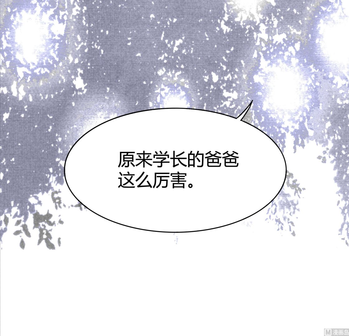 第041话 是什么？-第41话