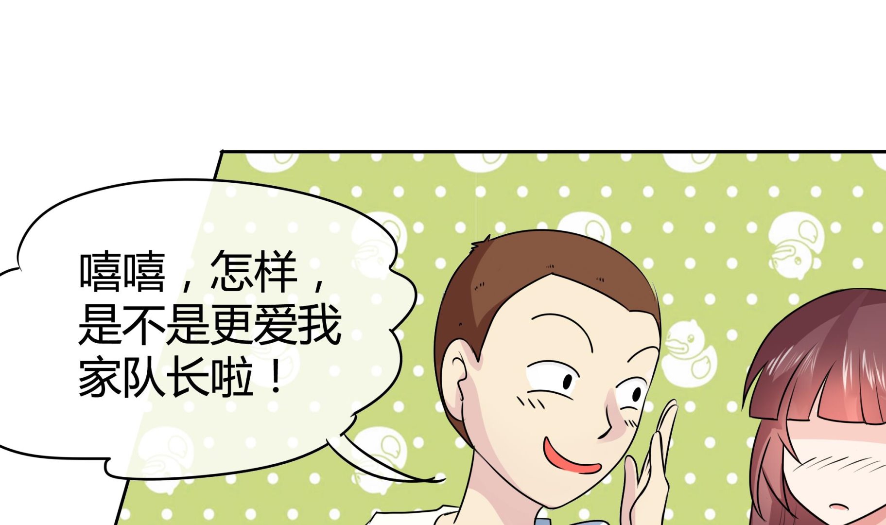 第041话 是什么？-第41话