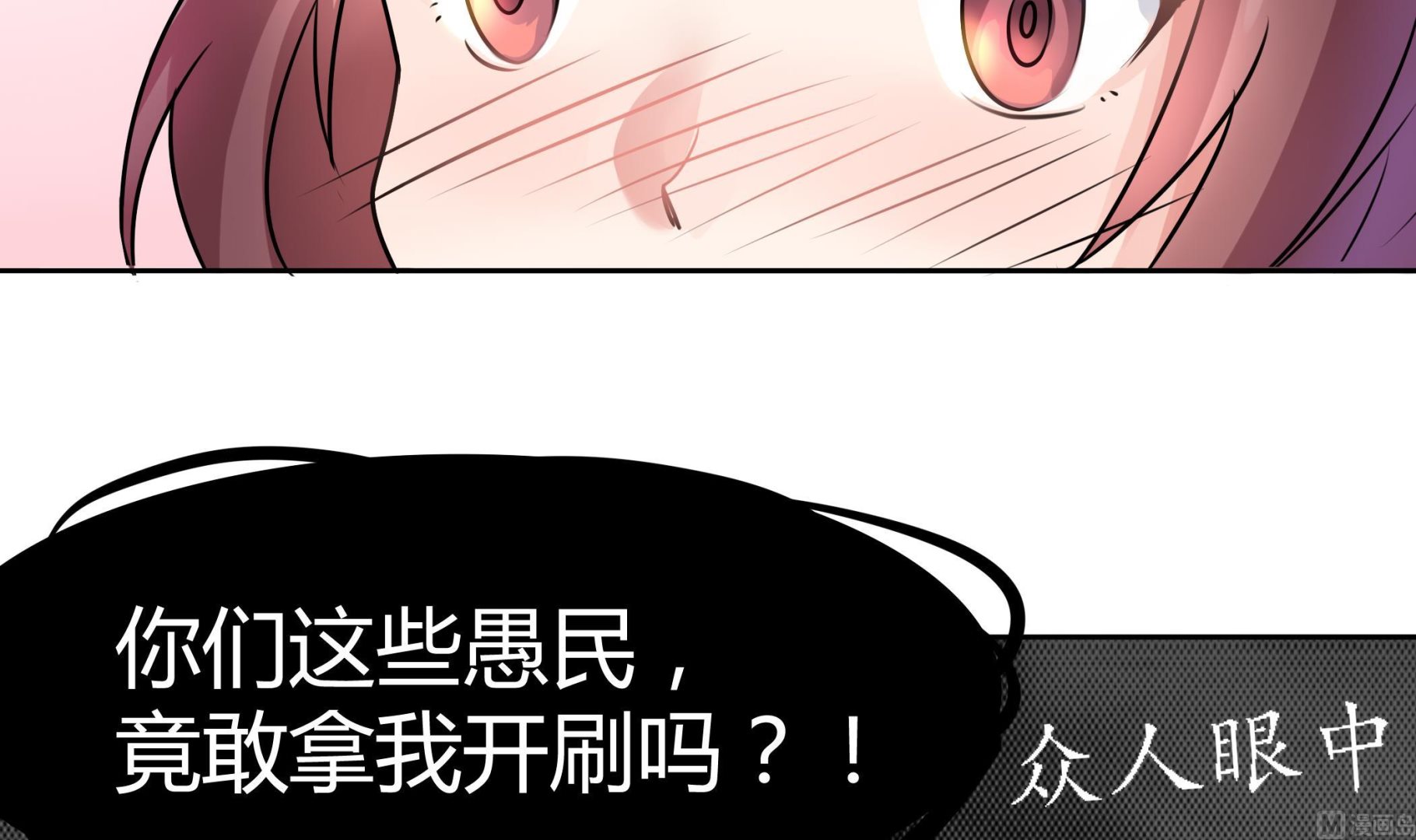 第041话 是什么？-第41话