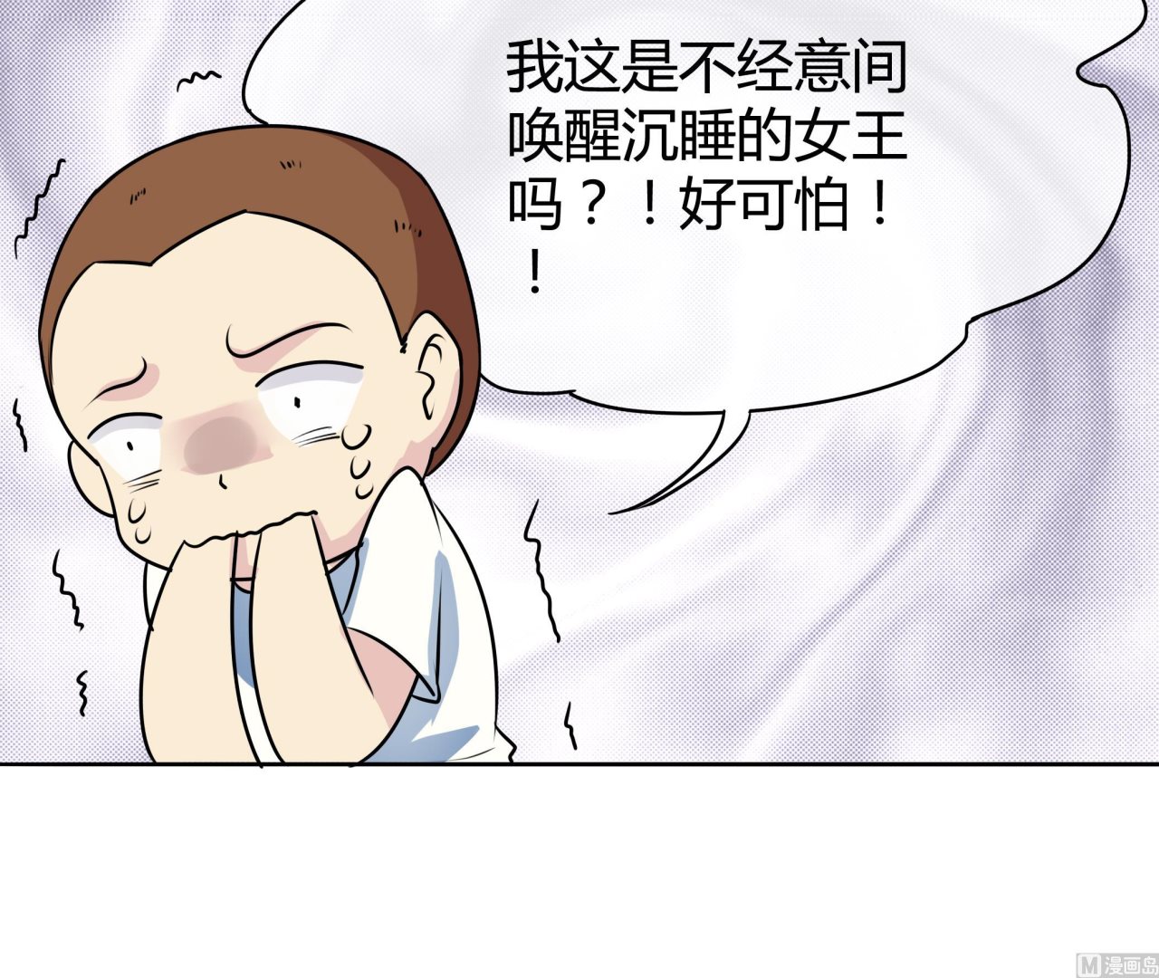 第041话 是什么？-第41话