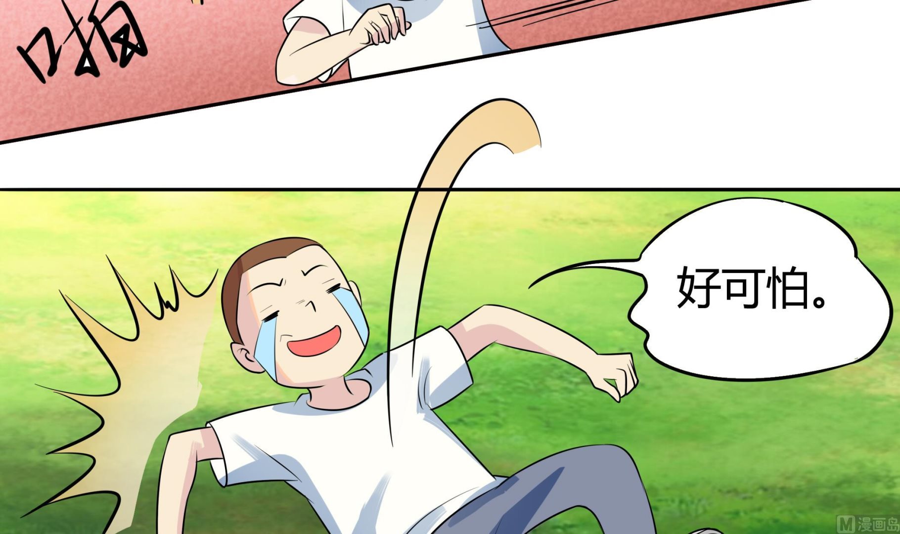 第041话 是什么？-第41话