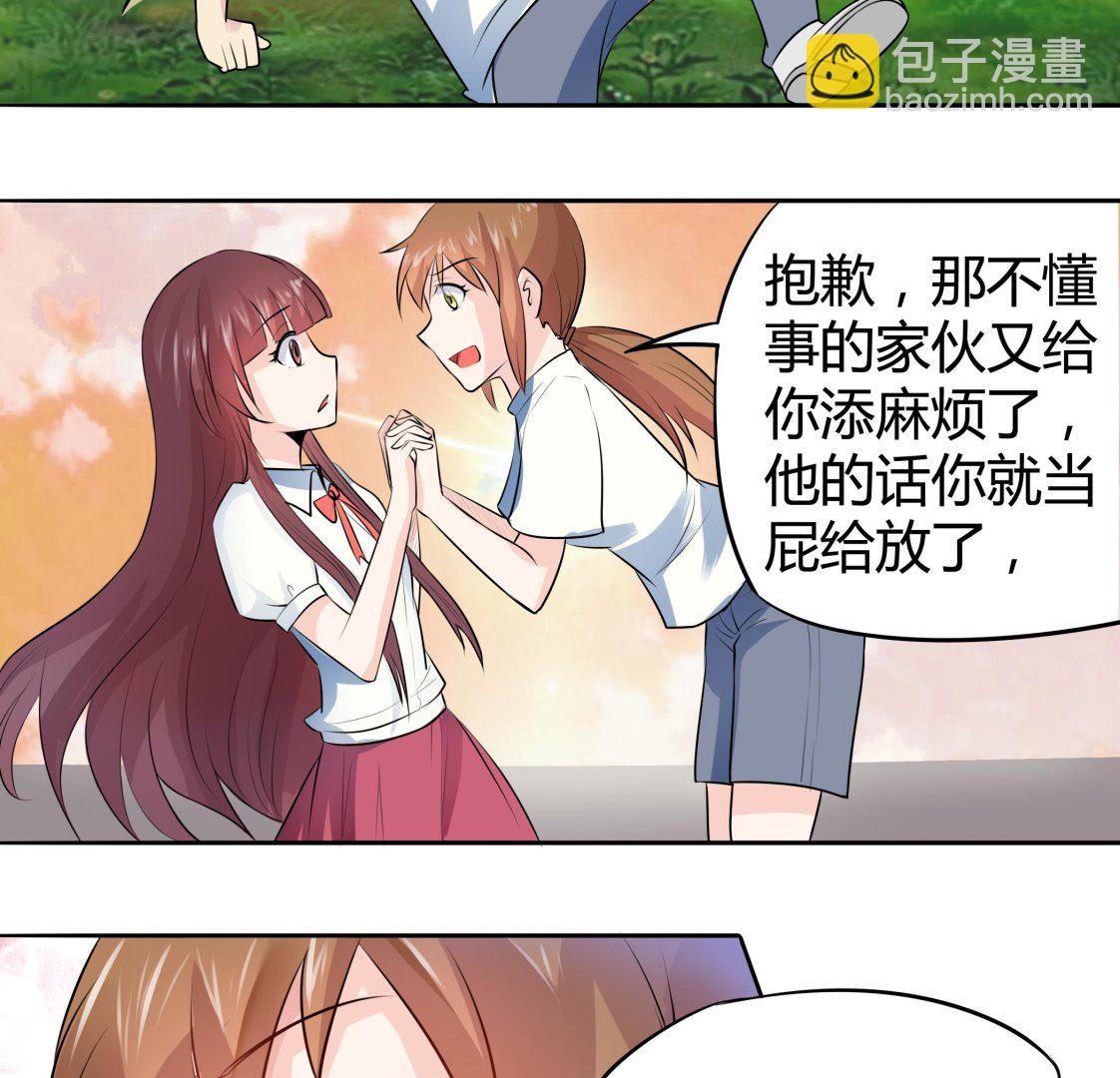 第041话 是什么？-第41话