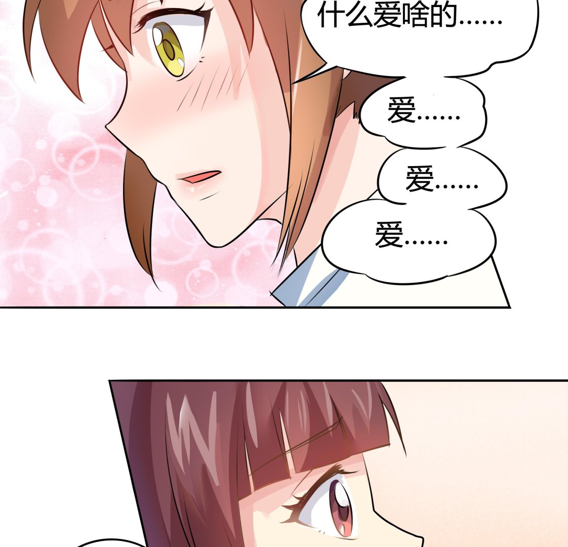 第041话 是什么？-第41话