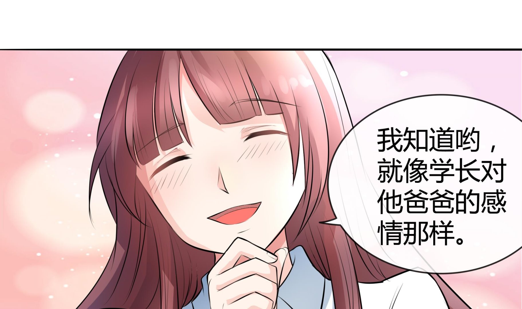 第041话 是什么？-第41话