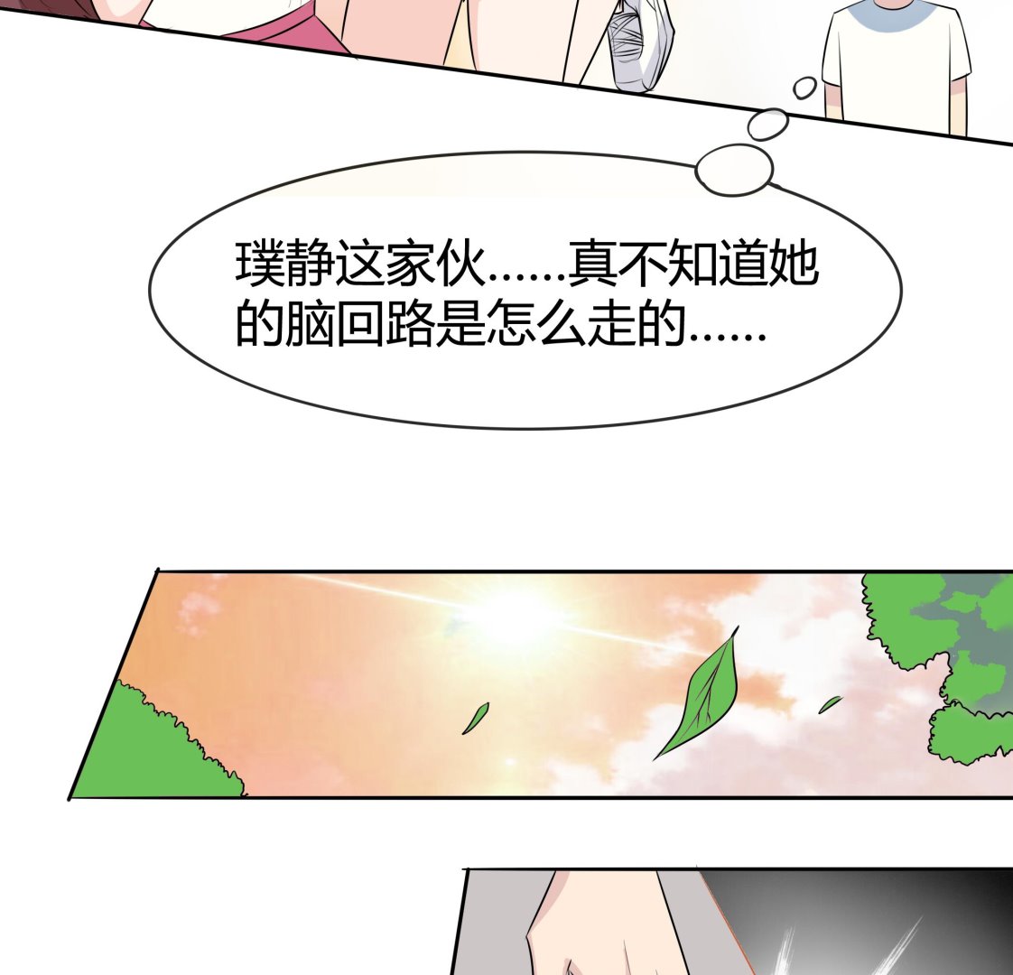 第041话 是什么？-第41话