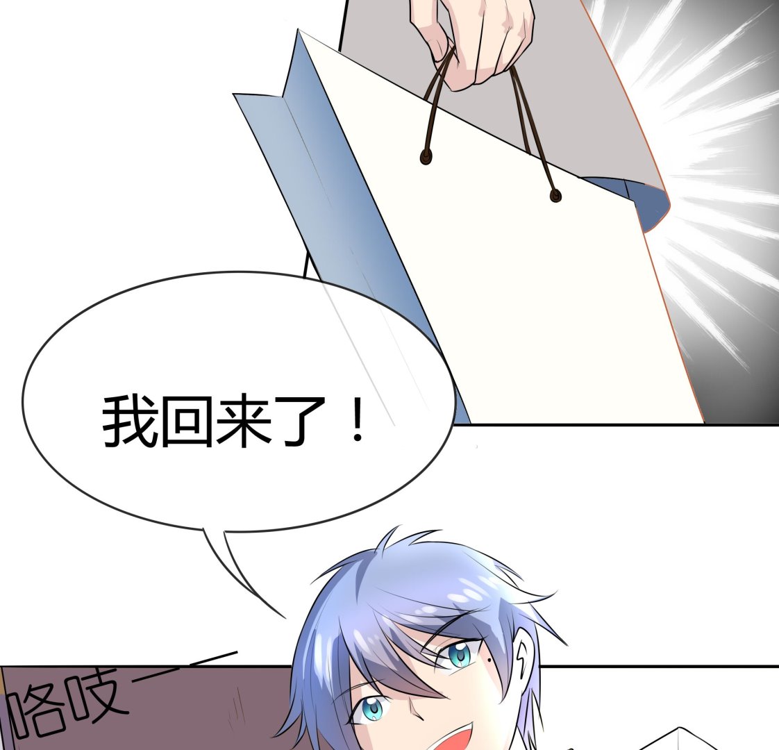 第041话 是什么？-第41话
