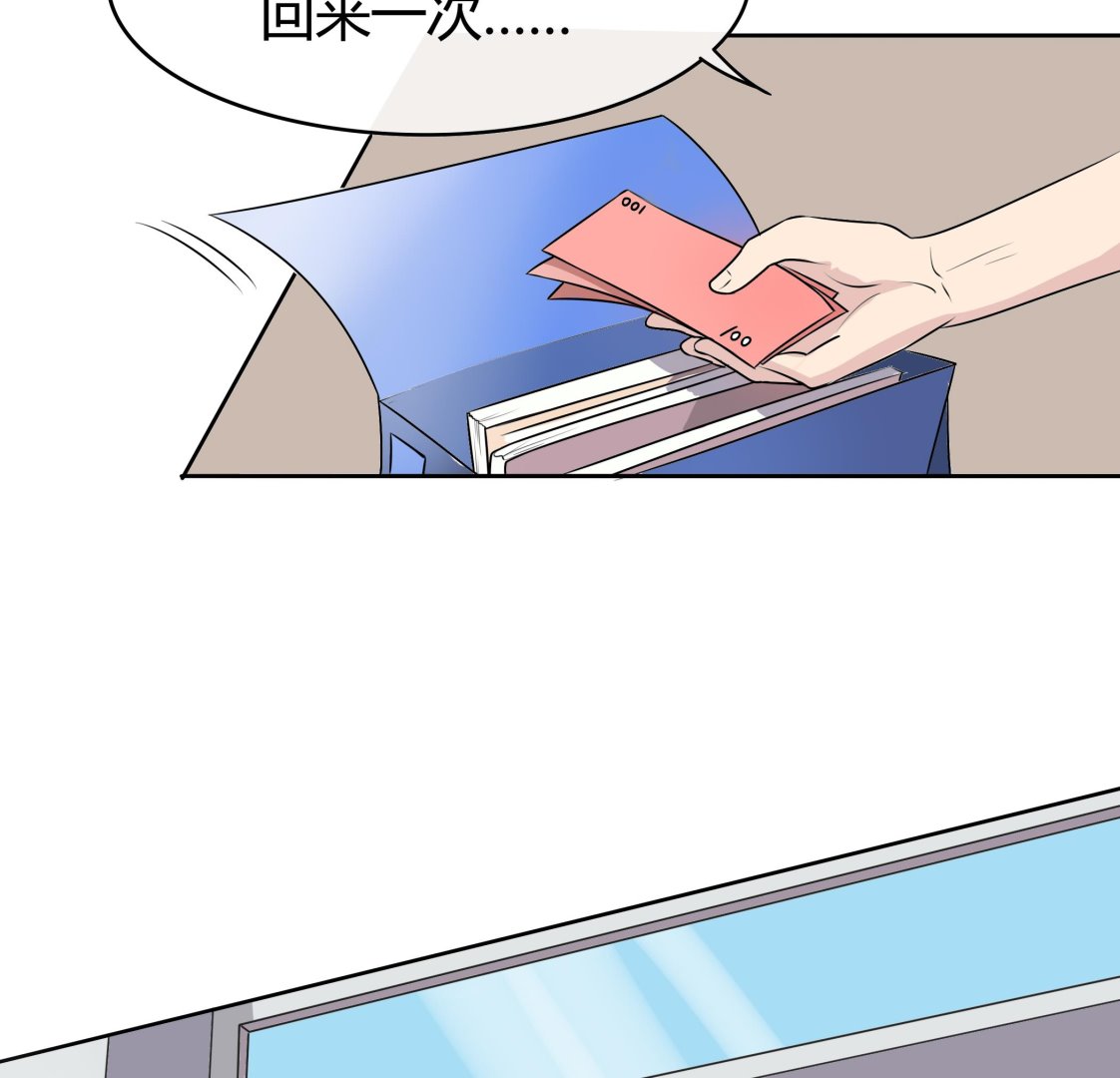 第041话 是什么？-第41话