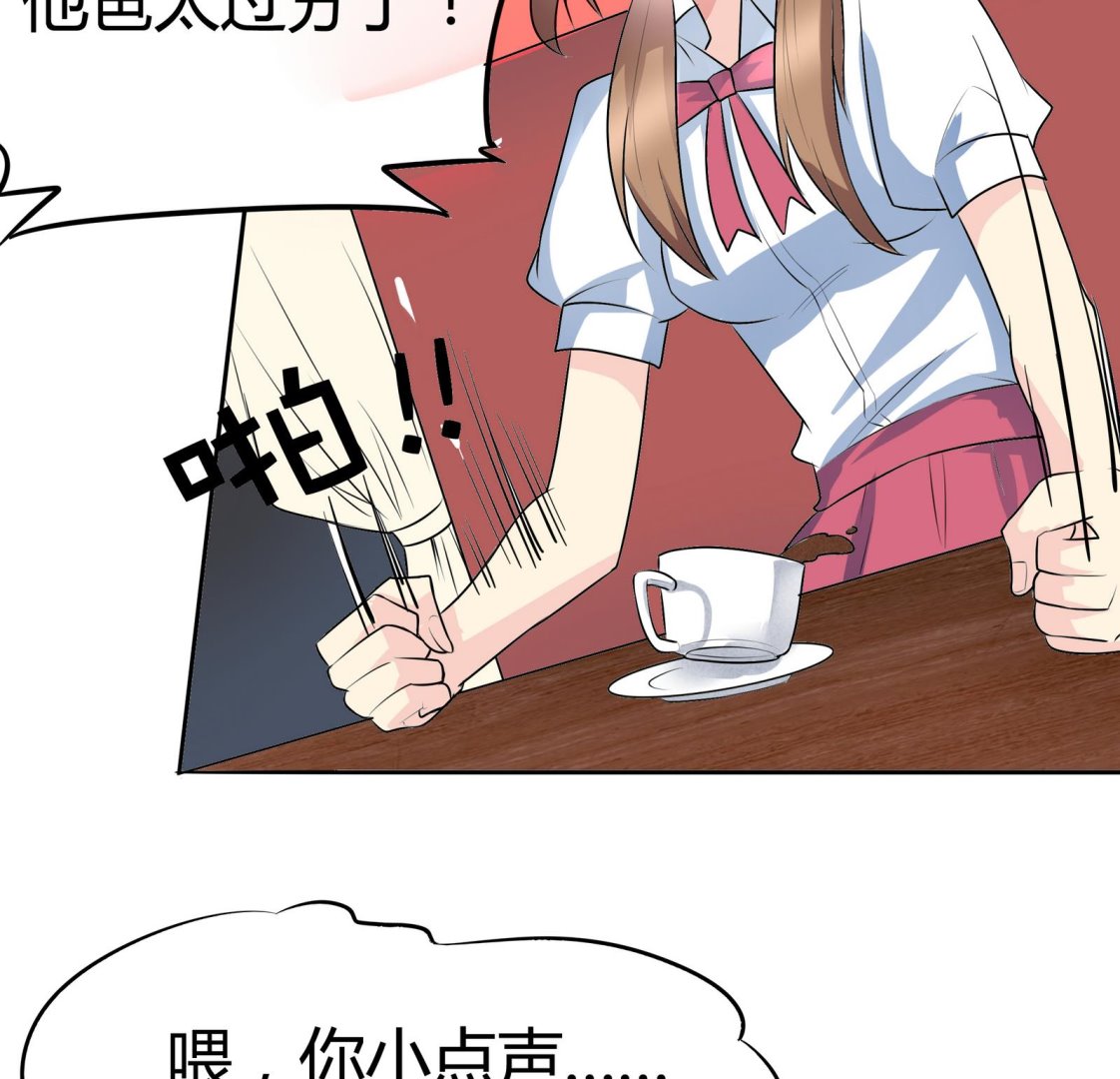 第043话 各自的烦恼-第43话