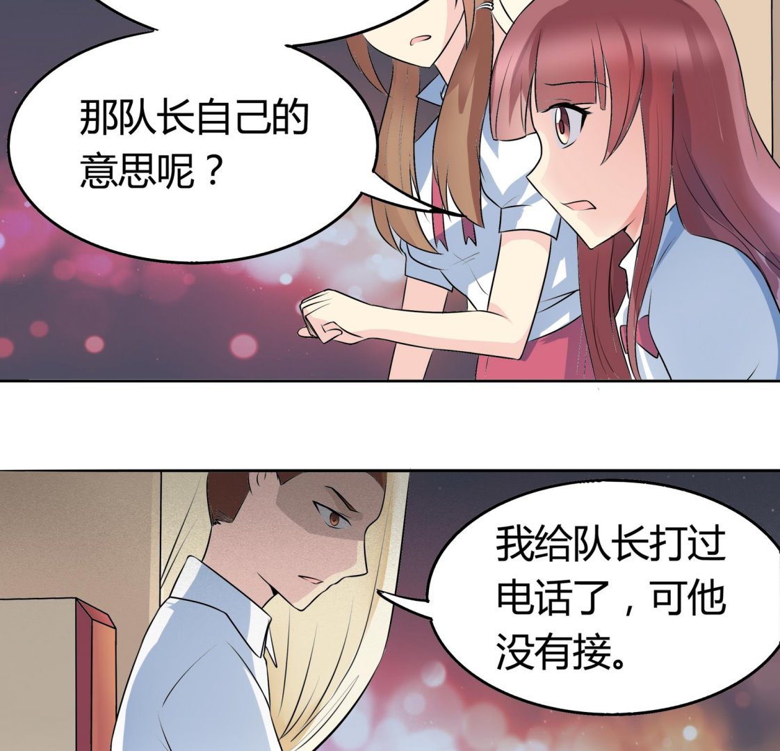 第043话 各自的烦恼-第43话