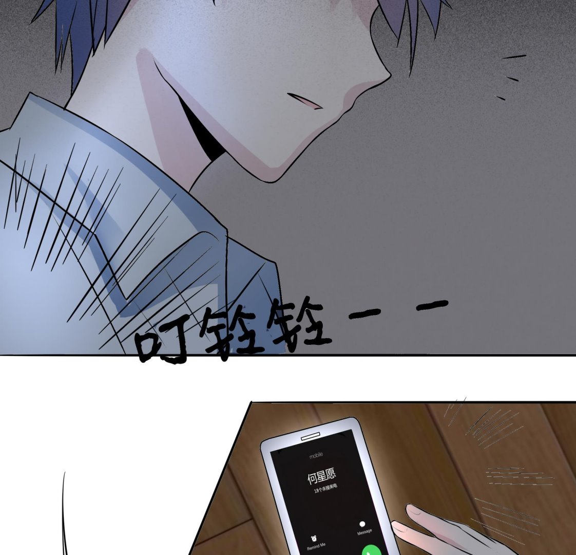 第043话 各自的烦恼-第43话