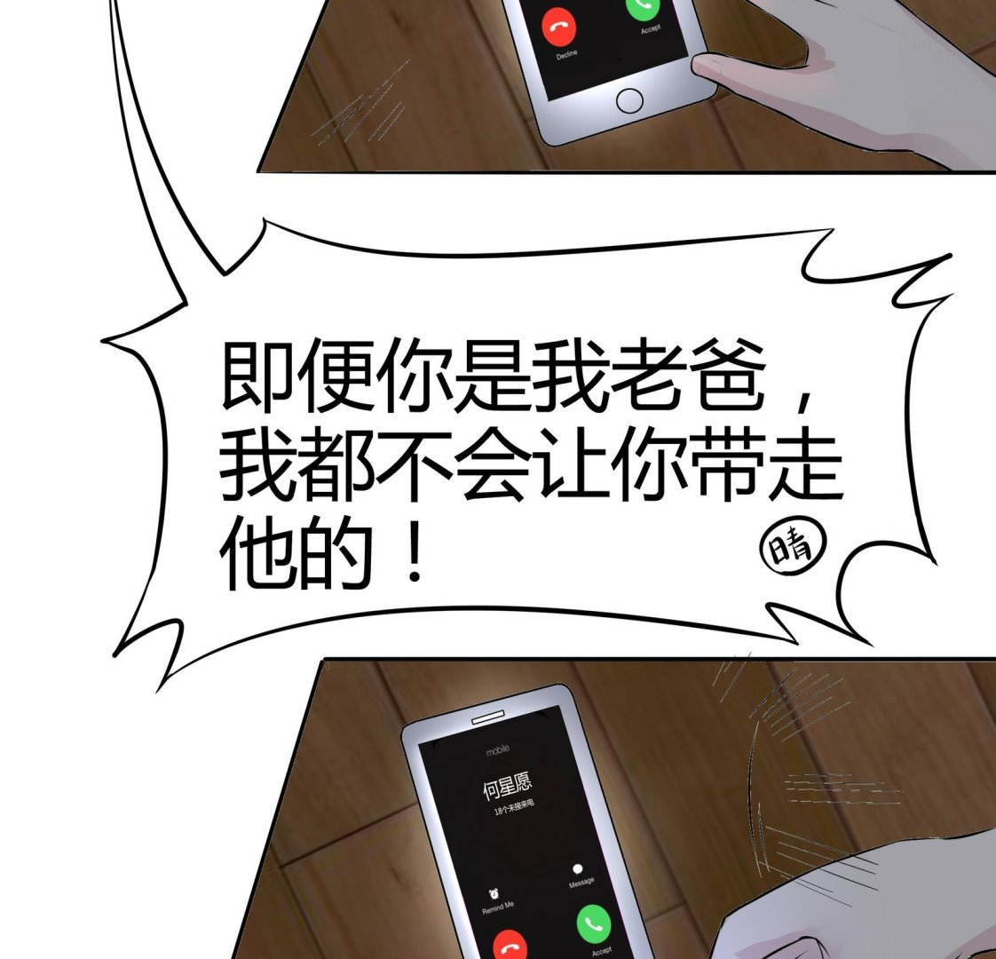 第043话 各自的烦恼-第43话