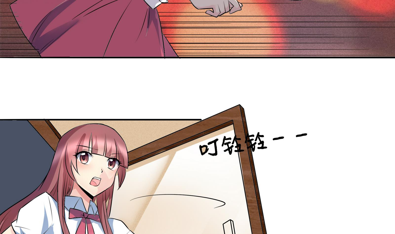 第043话 各自的烦恼-第43话