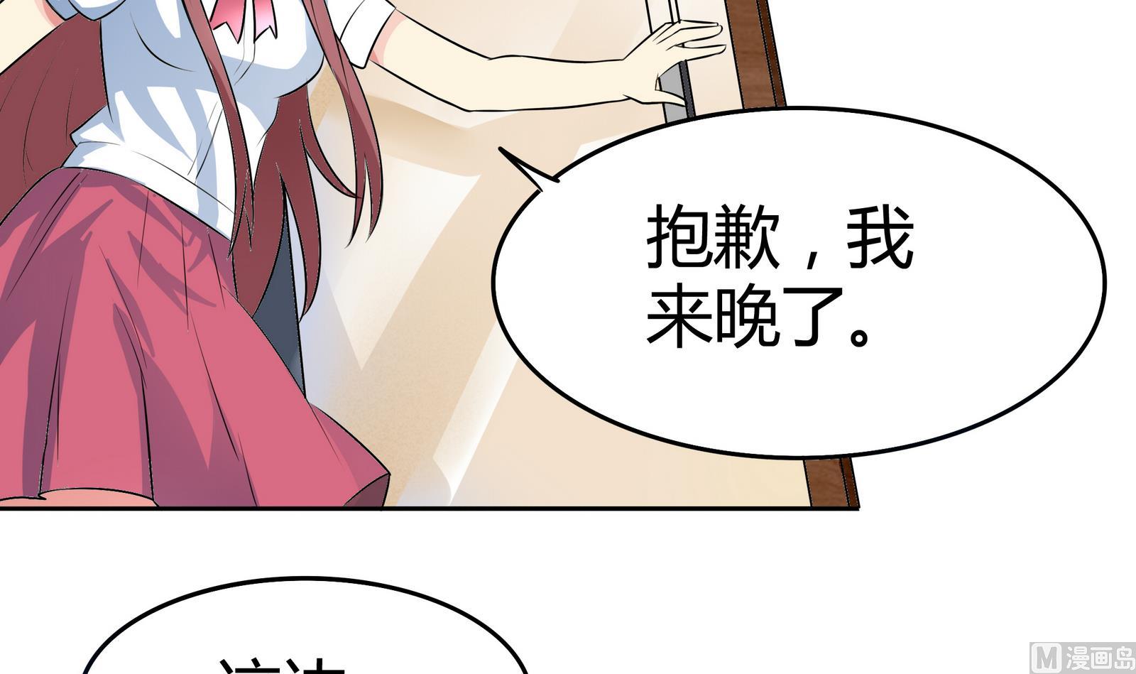 第043话 各自的烦恼-第43话