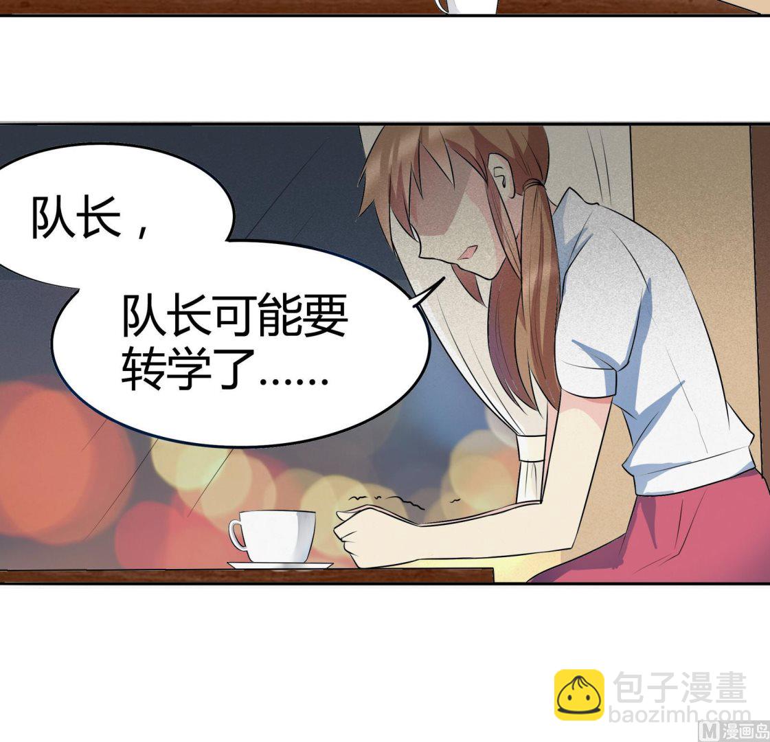 第043话 各自的烦恼-第43话