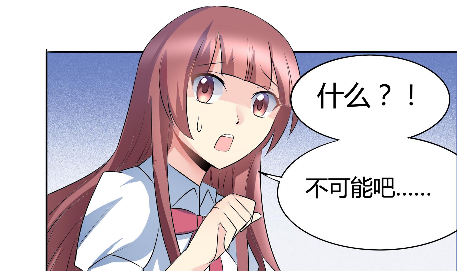 第043话 各自的烦恼-第43话