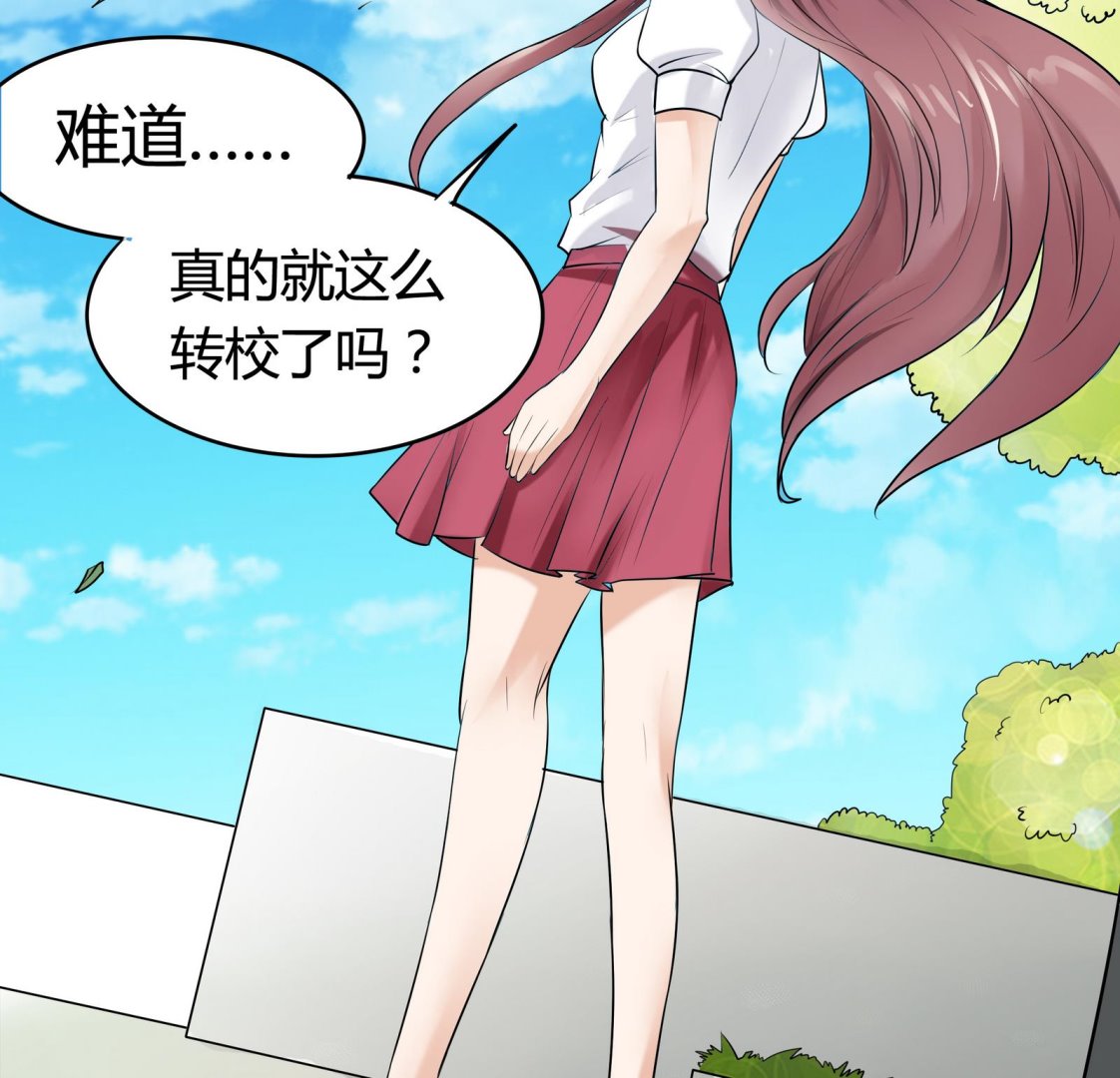 第045话 我不想离开 2-第45话
