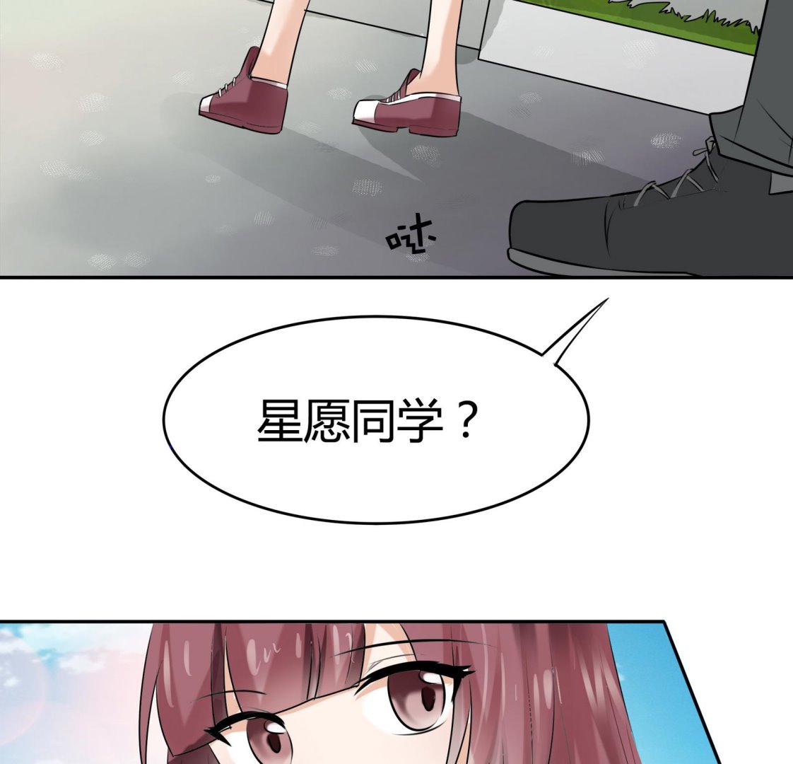 第045话 我不想离开 2-第45话