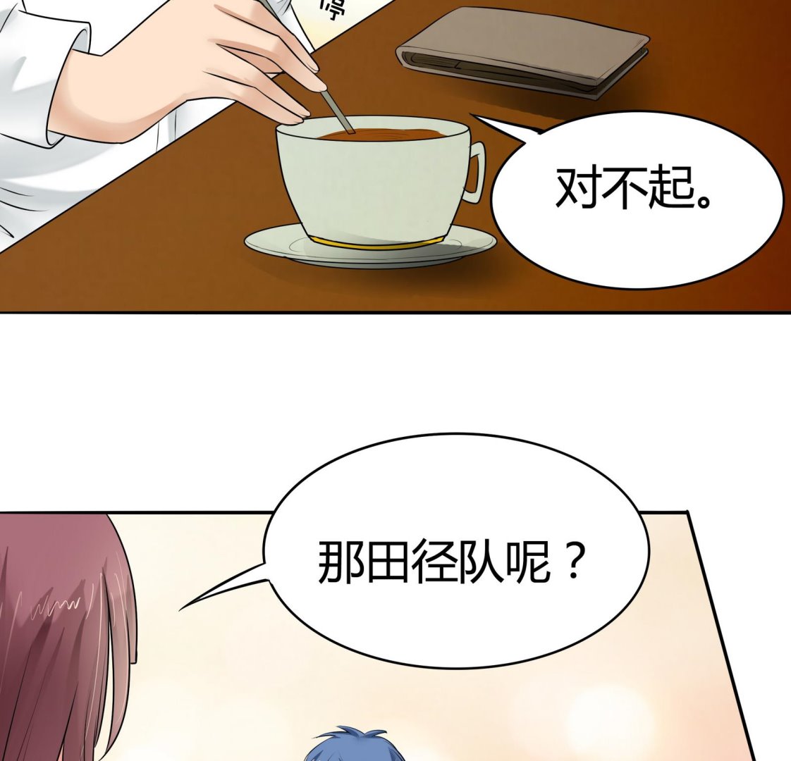 第045话 我不想离开 2-第45话