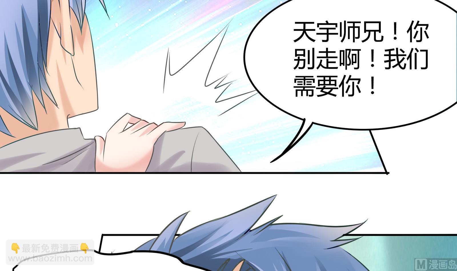 第045话 我不想离开 2-第45话