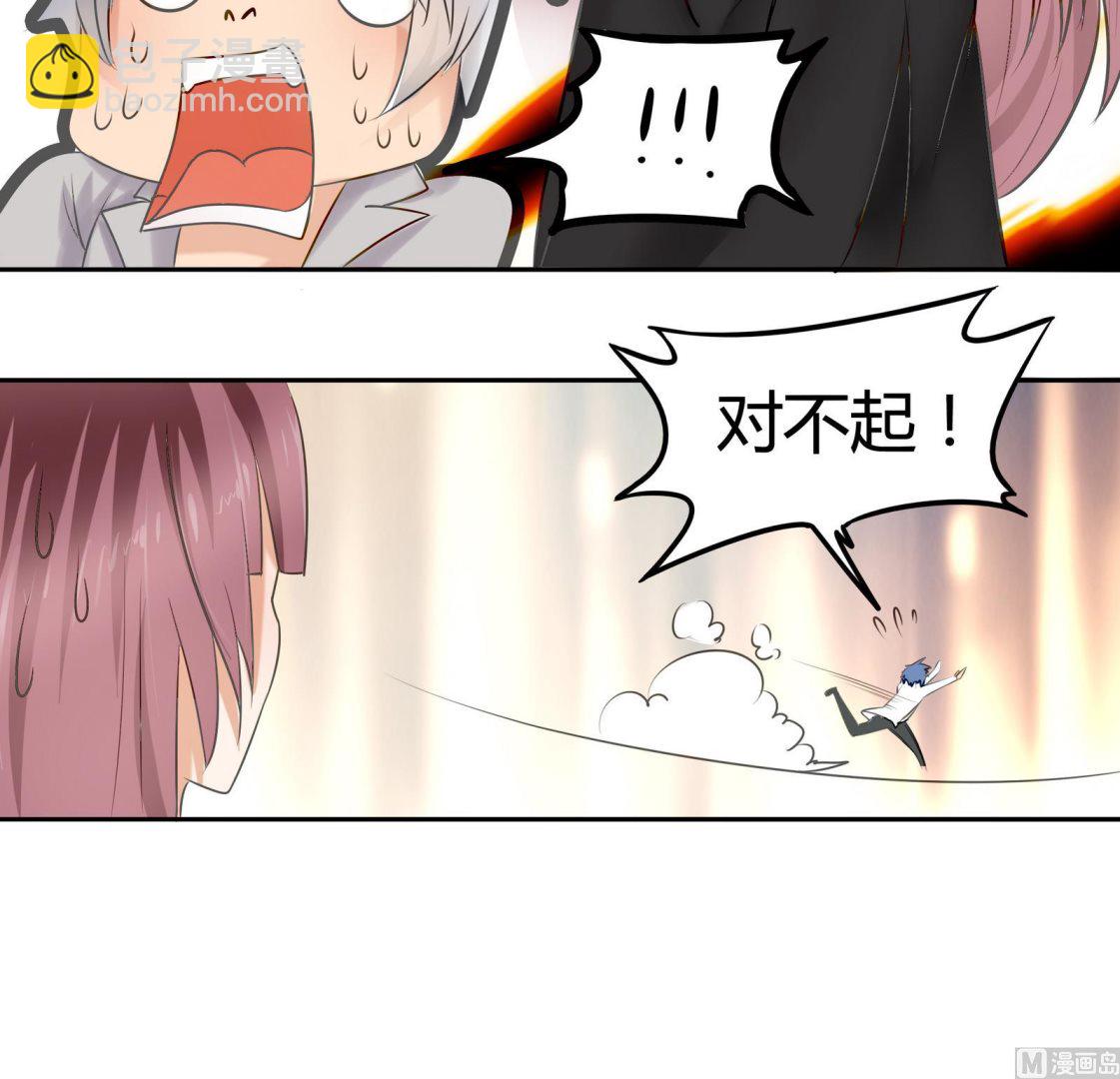 第045话 我不想离开 2-第45话
