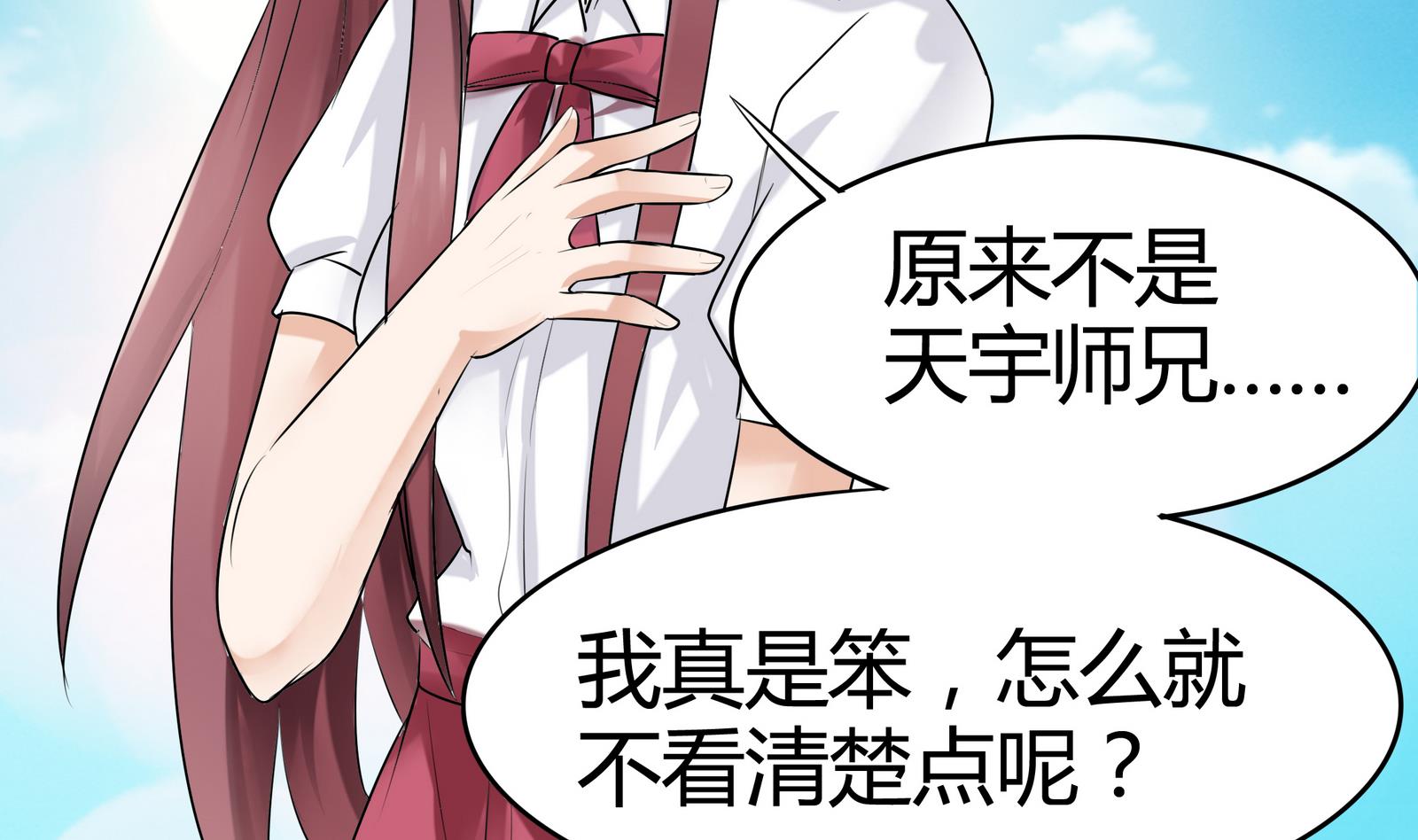 第045话 我不想离开 2-第45话