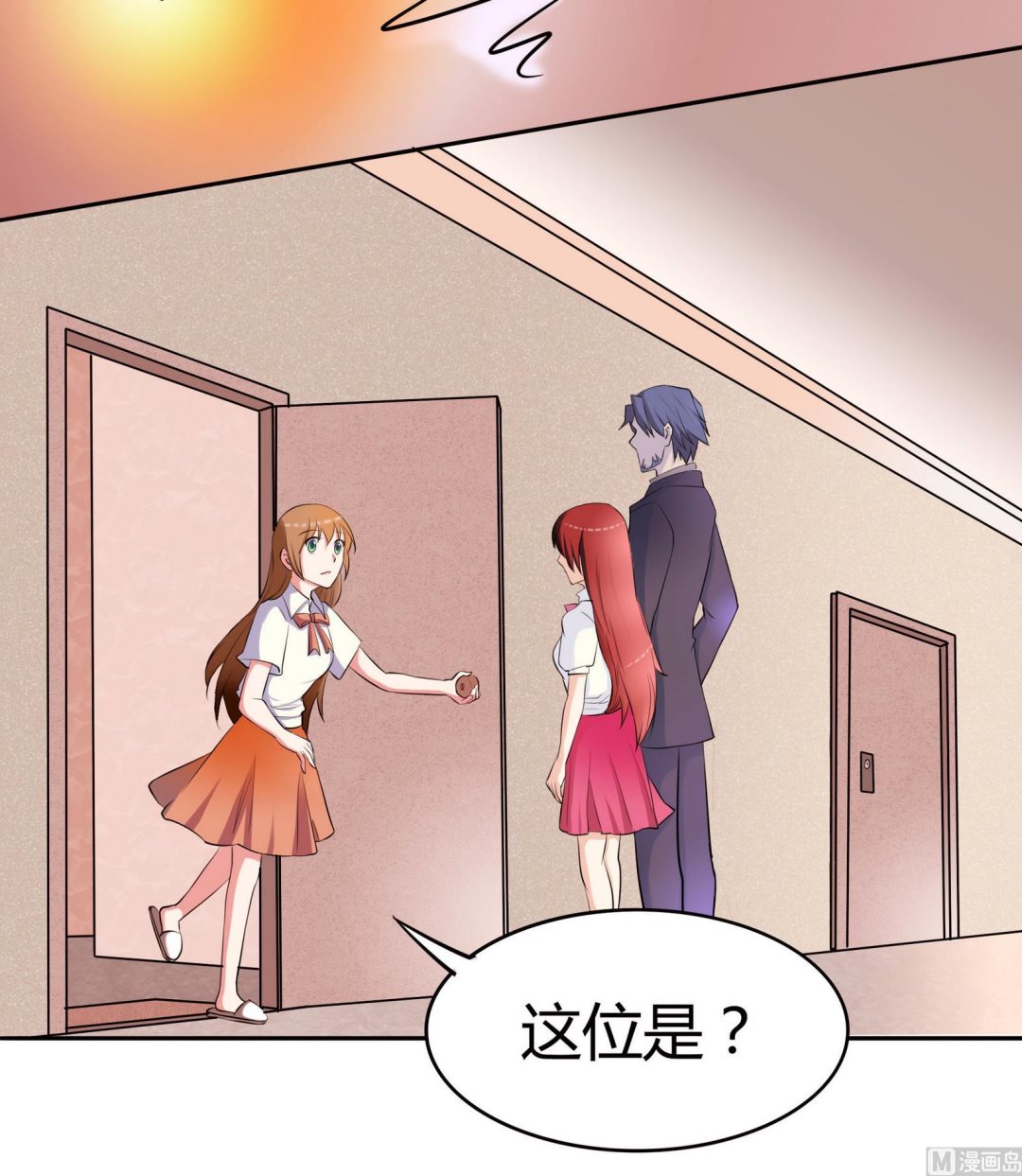 第047话 温柔的形象-第47话