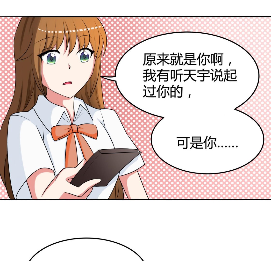 第047话 温柔的形象-第47话