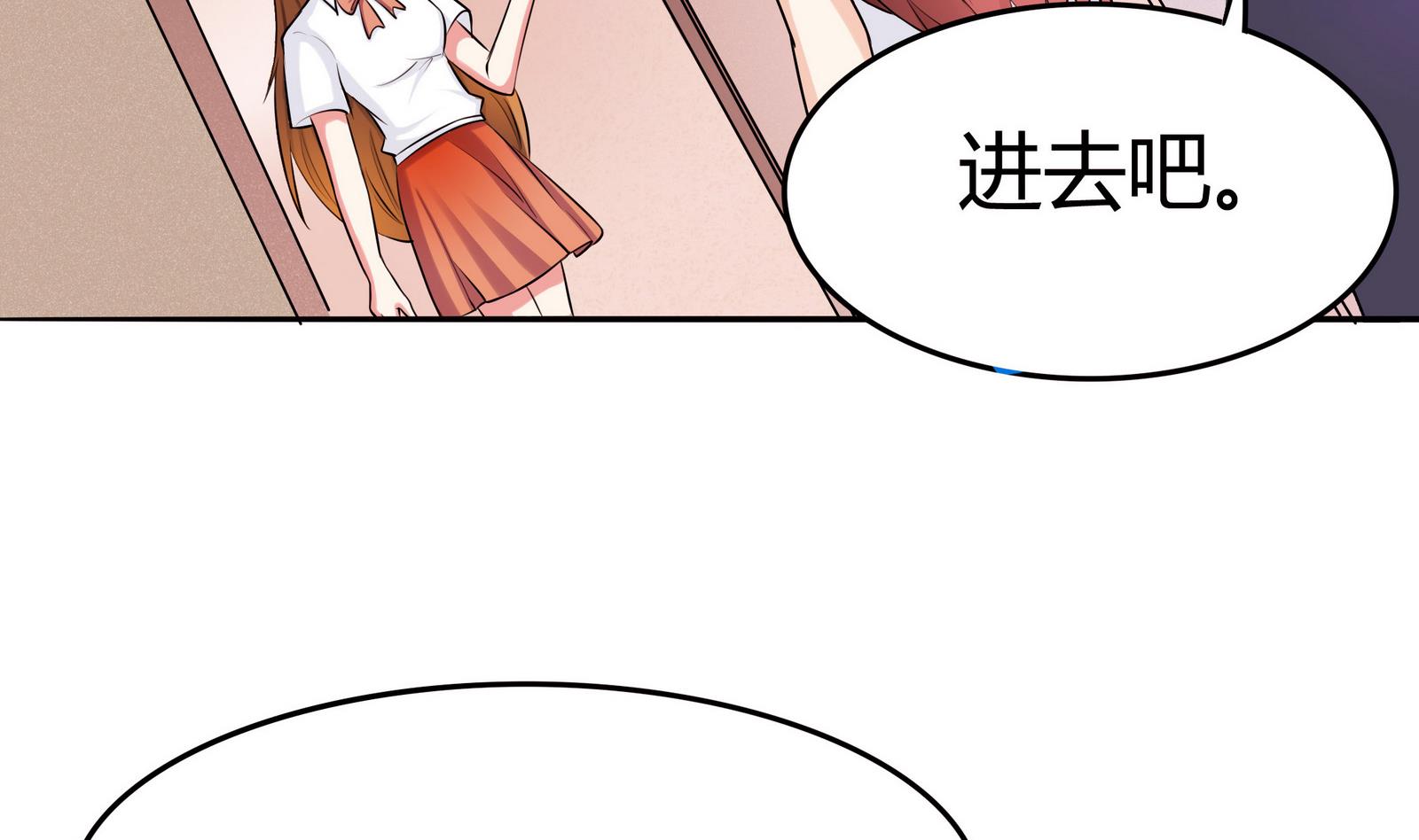 第047话 温柔的形象-第47话