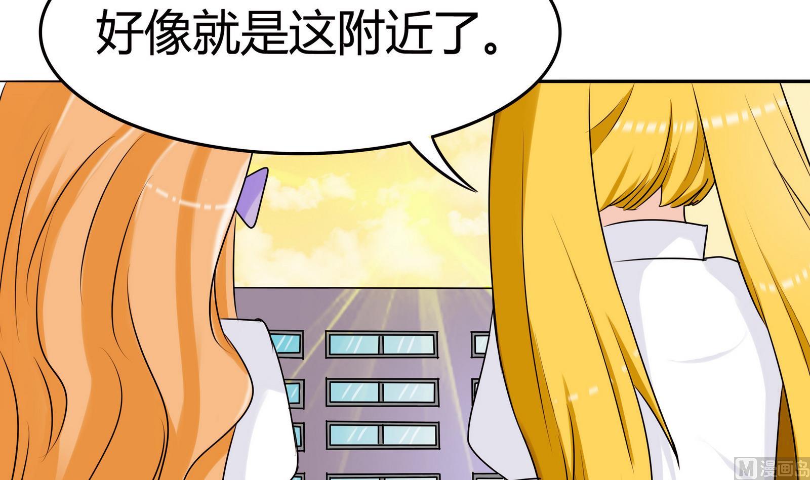 第047话 温柔的形象-第47话